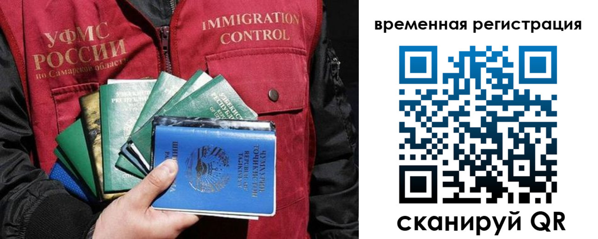 где прописаться в Трёхгорном