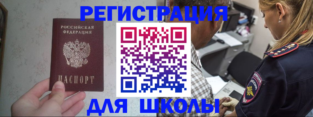 временная регистрация госуслуги в Трёхгорном