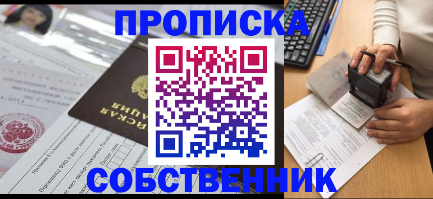 регистрация для дет. сада в Трёхгорном